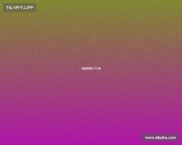 魏汉冬更博点评LPL赛况